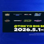 Evo Japan 2026: Record Participation and Prize Pools Announced